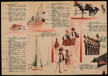 Przewodnik po Polsce w języku francuskim.