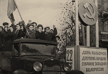 Wybory po sowiecku 3