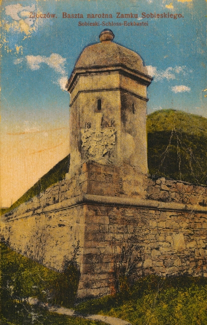 Baszta w Złoczowie