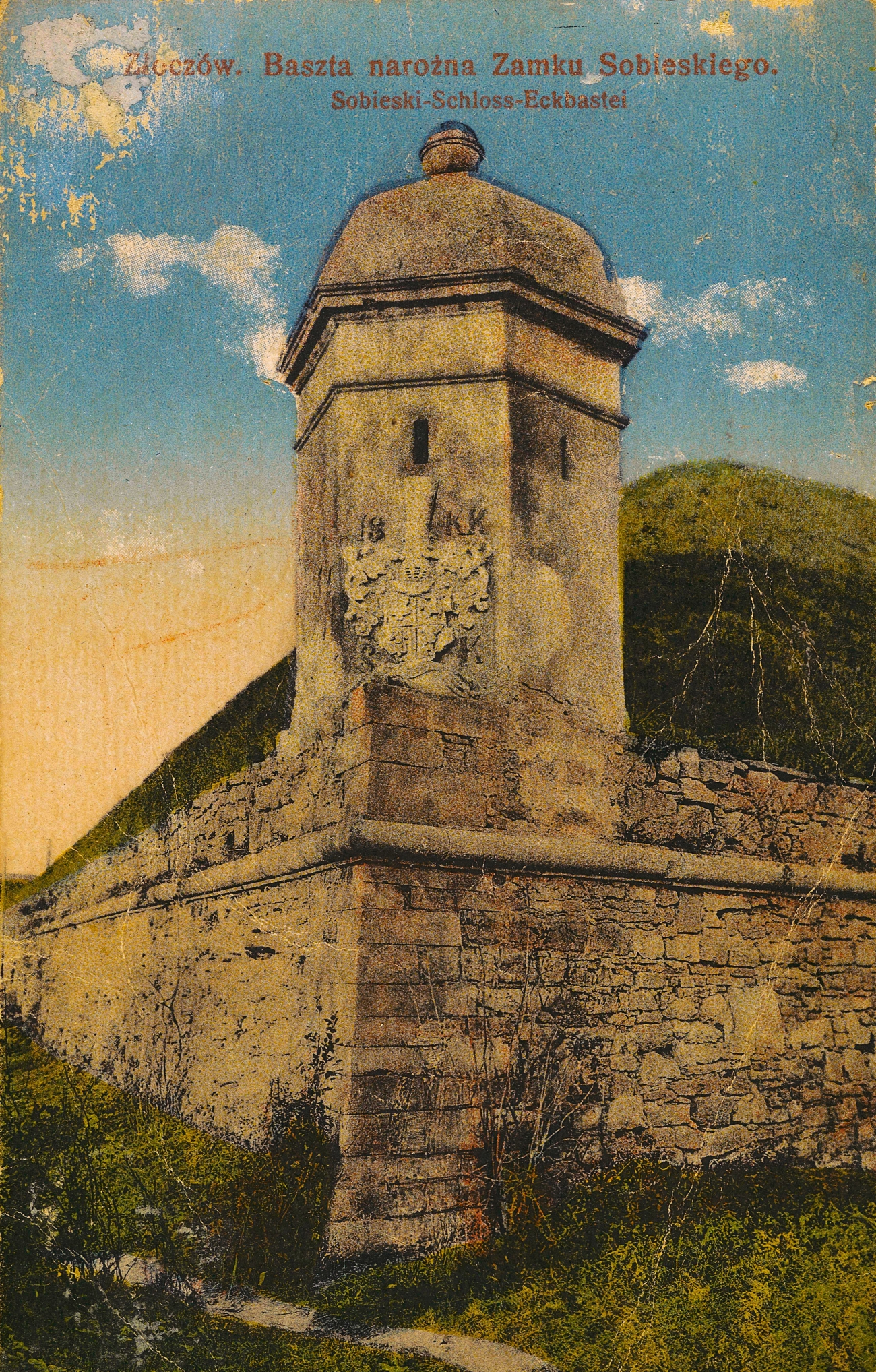 Baszta w Złoczowie